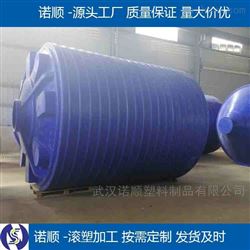 PT-30000L30吨塑料水塔  立式工业盐酸储罐 塑料水箱