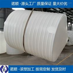 PT-10000L洗车场储水罐 10吨防晒水塔